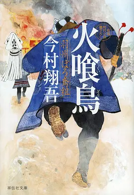 灌篮高手 经典 动漫